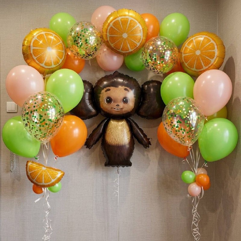 Сет шаров «Чебурашка и цитрусовый микс»